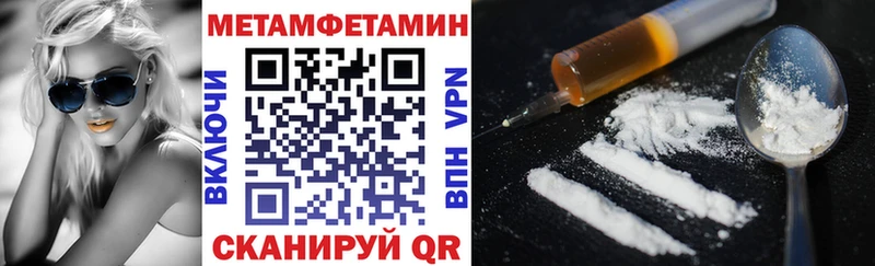 АМФЕТАМИН 97% Обь