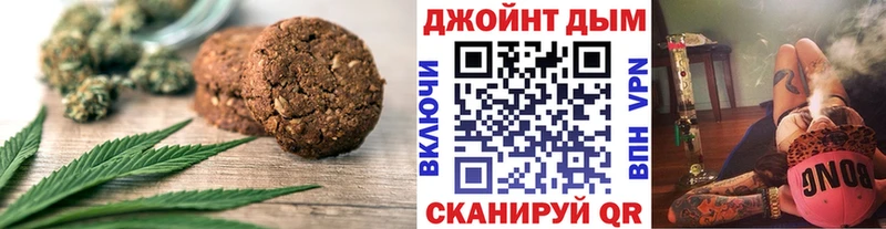 Еда ТГК марихуана Обь