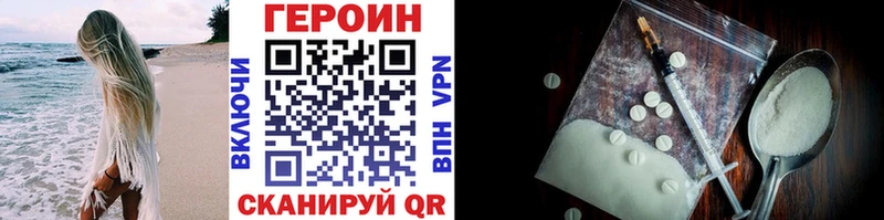 Героин Афган  Обь 