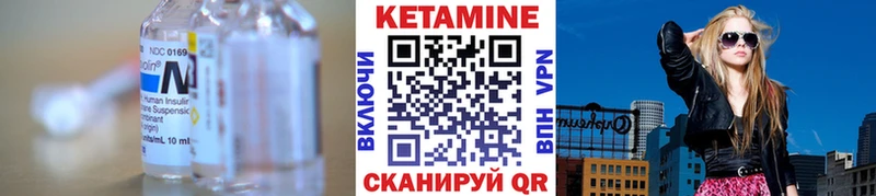 маркетплейс формула продажа наркотиков Обь Кетамин VHQ