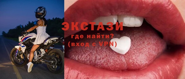 тгк Горно-Алтайск