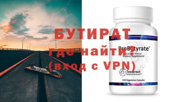 дживик Горняк
