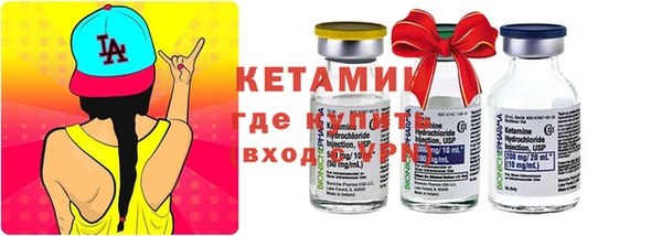 тгк Горно-Алтайск