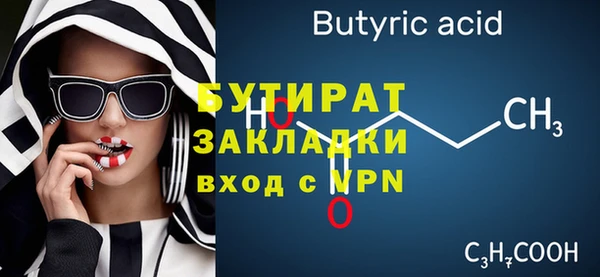 дживик Горняк