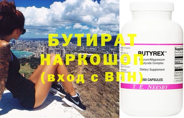 дживик Горняк
