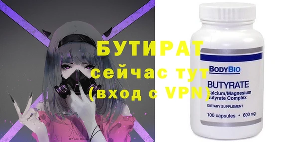 дживик Горняк