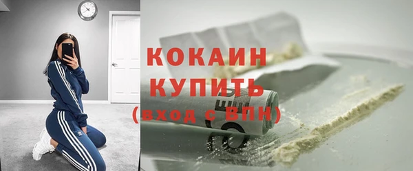 кокс Горнозаводск