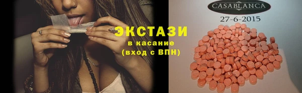 дживик Горняк
