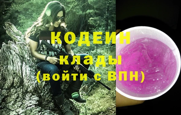 тгк Горно-Алтайск