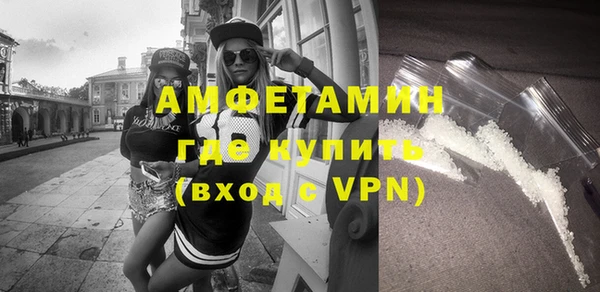 тгк Горно-Алтайск