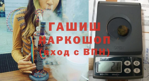 тгк Горно-Алтайск