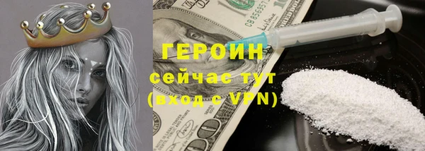 дживик Горняк
