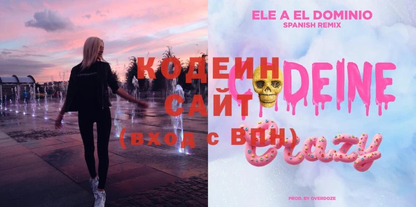 тгк Горно-Алтайск