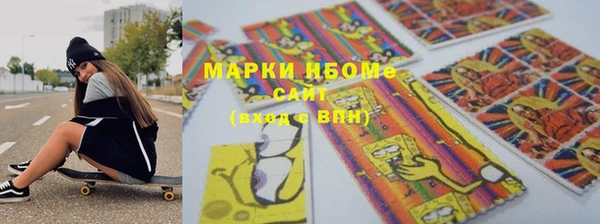 тгк Горно-Алтайск
