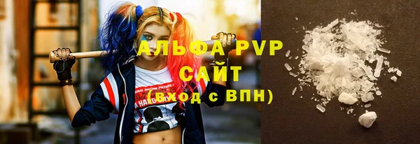 тгк Горно-Алтайск