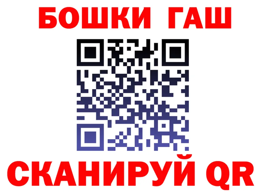 ГАШИШ VHQ зеркало это hydra Обь