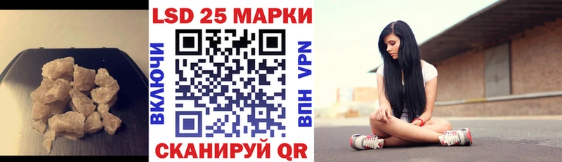 Лсд 25 экстази ecstasy Обь