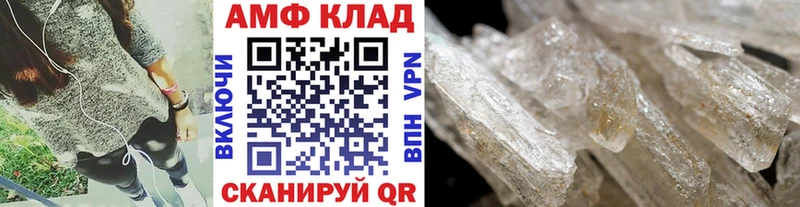 где найти   Обь  Первитин Декстрометамфетамин 99.9% 