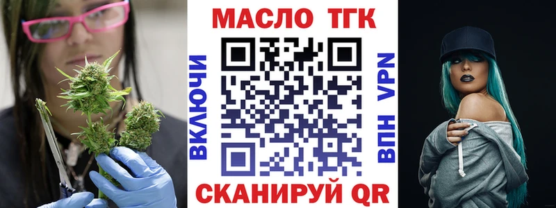 МЕГА ССЫЛКА  Обь  Дистиллят ТГК Wax 